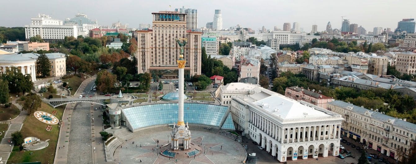 Майдан и Крещатик