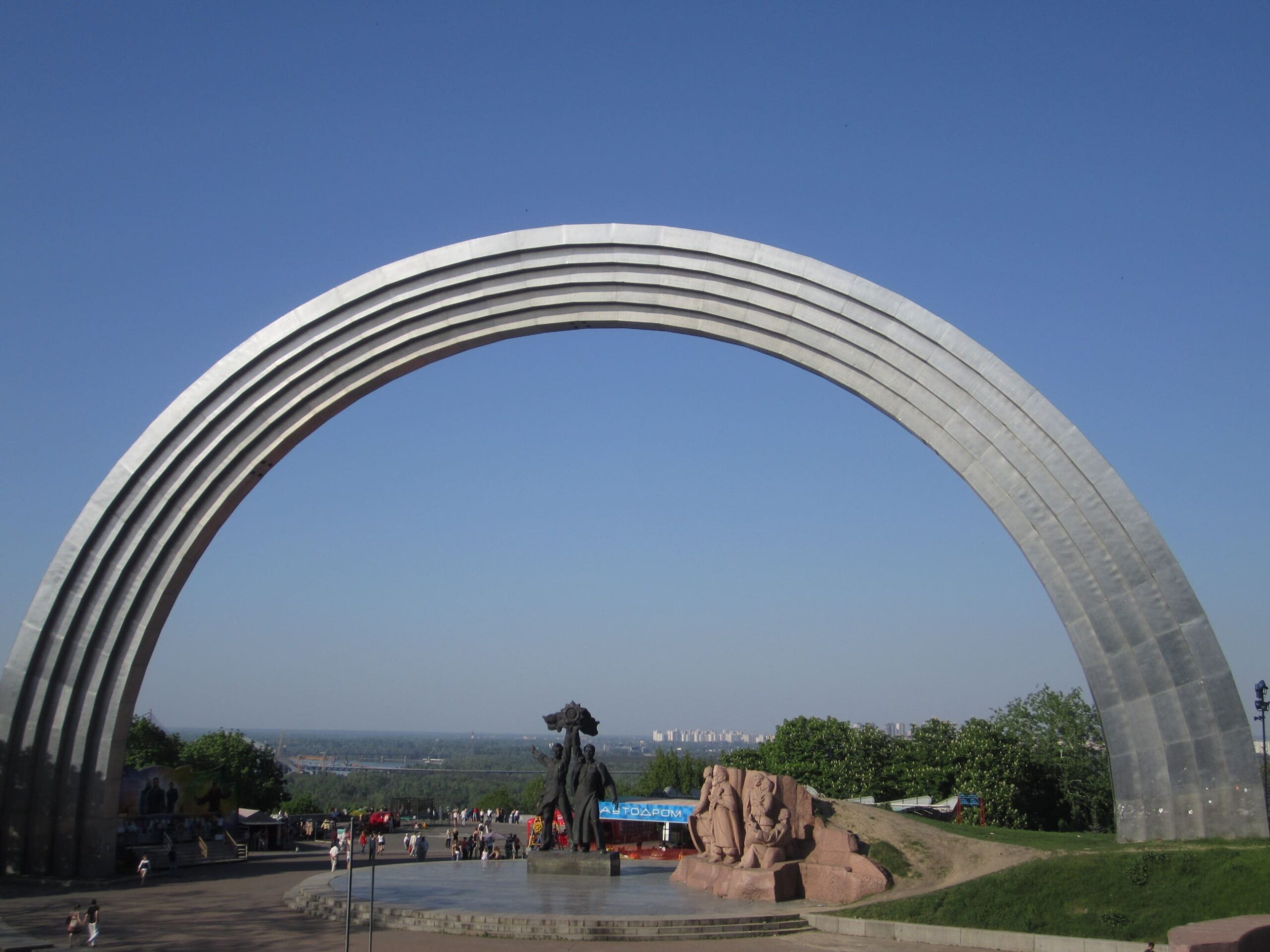 Арка Дружбы Народов