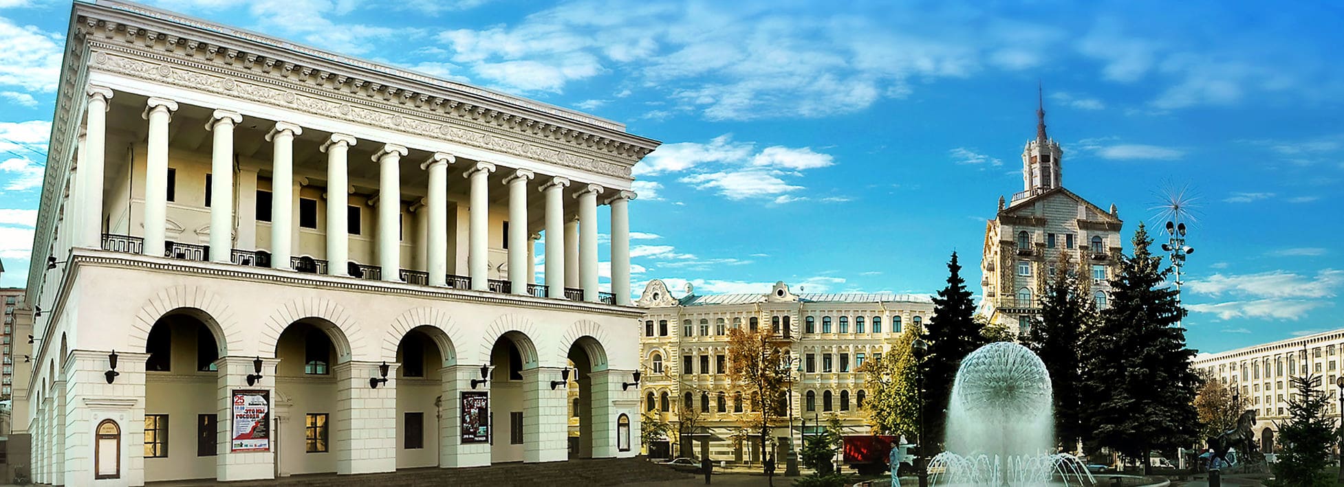 Консерватория в Киеве