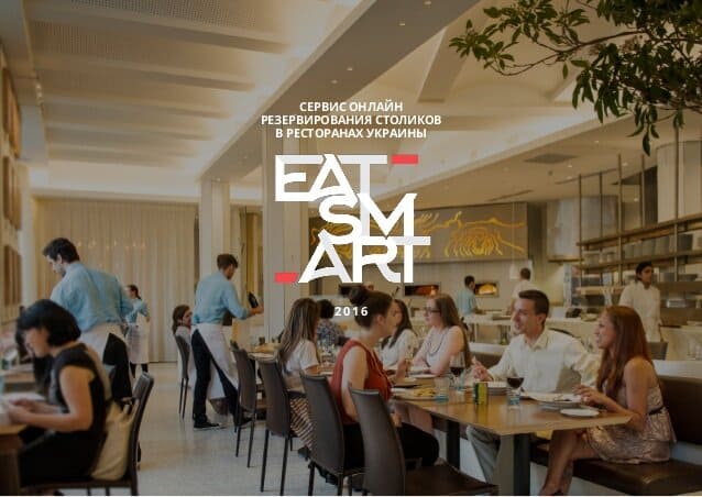 EatSmart